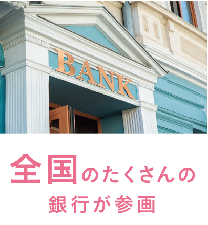 銀行の送金・決済アプリ Jcoin