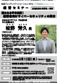 PDFサムネイル