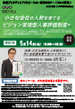 PDFサムネイル