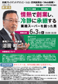 PDFサムネイル