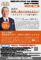 PDFサムネイル