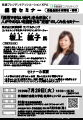 PDFサムネイル