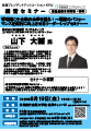 PDFサムネイル