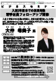 PDFサムネイル