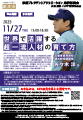 PDFサムネイル