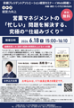 PDFサムネイル