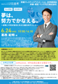 PDFサムネイル