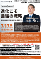 PDFサムネイル