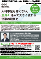 PDFサムネイル