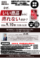 PDFサムネイル