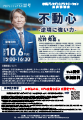 PDFサムネイル