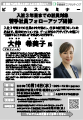 PDFサムネイル