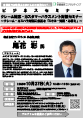 PDFサムネイル