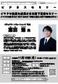 PDFサムネイル