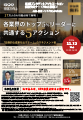 PDFサムネイル