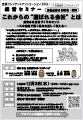 PDFサムネイル
