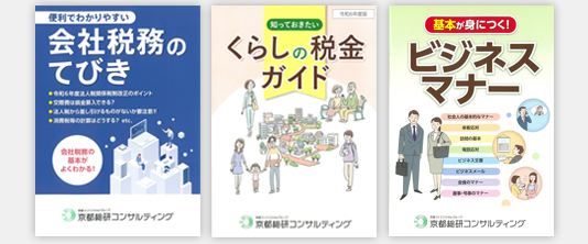 その他情報サービス
