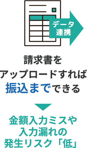 SeamlessLink