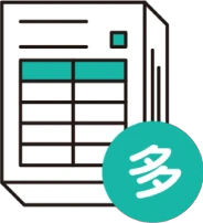 請求書が少ない