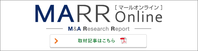 MARR Online掲載記事