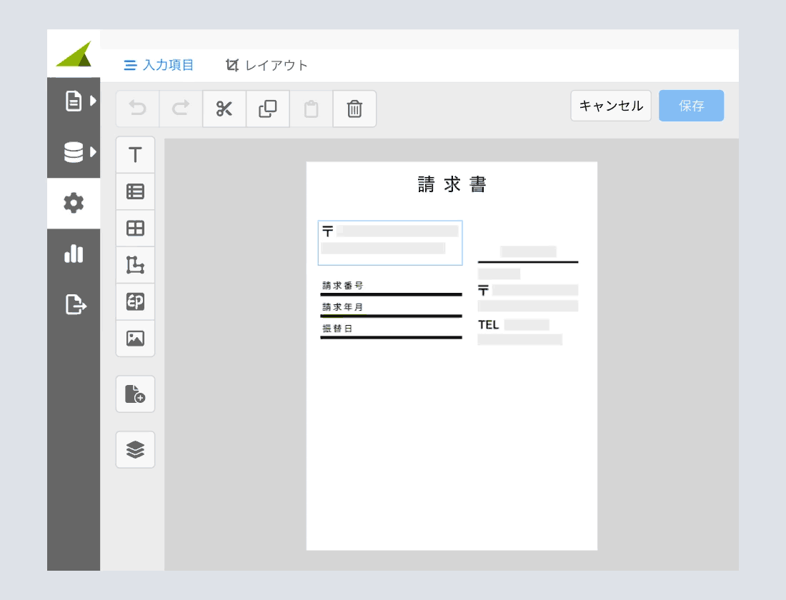 郵送コスト・事務作業コストの削減