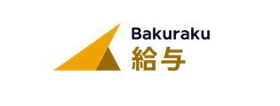 Bakuraku 給与