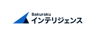 Bakuraku インテリジェンス