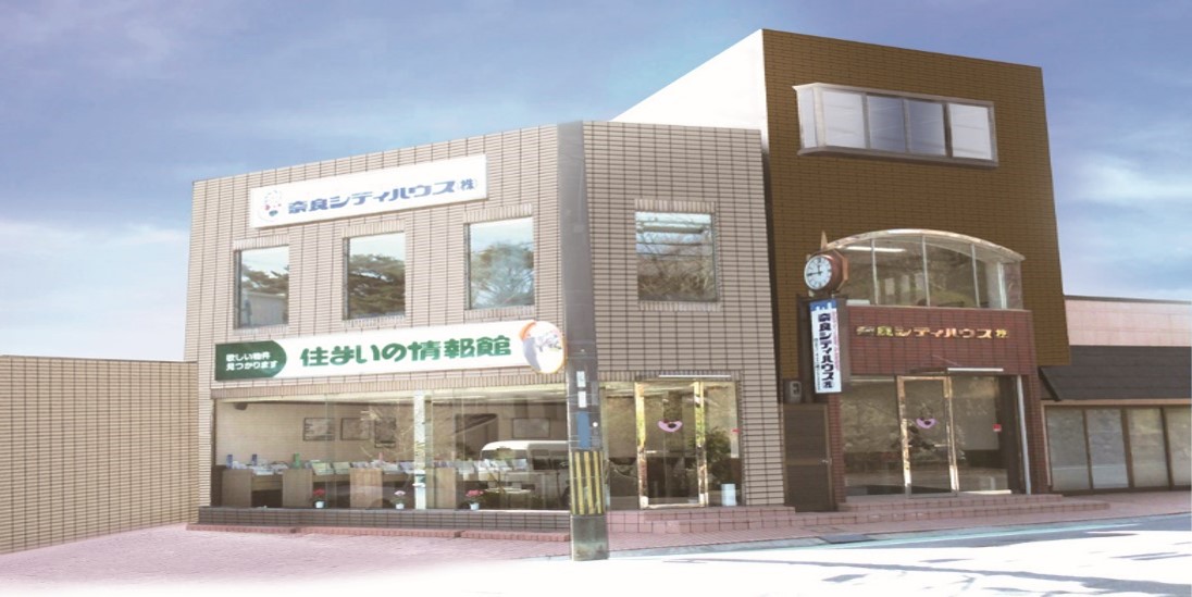 奈良シティハウス株式会社
