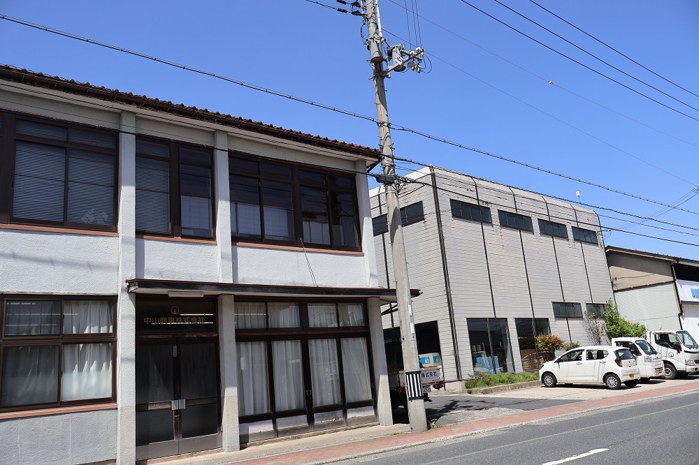 中山商事（株）写真