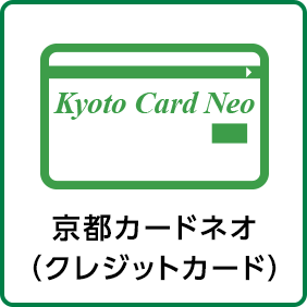 京都カードネオ