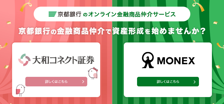 京都銀行