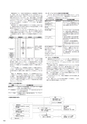 株式会社京都銀行　ディスクロージャー誌　2018