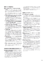 株式会社京都銀行　ディスクロージャー誌　2018
