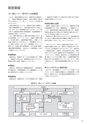 株式会社京都銀行　ディスクロージャー誌　2018