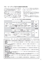 株式会社京都銀行　ディスクロージャー誌　2018