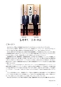 株式会社京都銀行　ディスクロージャー誌　2018