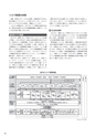 株式会社京都銀行　ディスクロージャー誌　2018