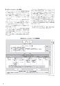 株式会社京都銀行　ディスクロージャー誌　2018