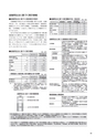 株式会社京都銀行　ディスクロージャー誌　2018