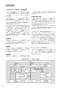 株式会社京都銀行　ディスクロージャー誌　2019