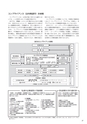 株式会社京都銀行　ディスクロージャー誌　2019