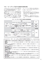 株式会社京都銀行　ディスクロージャー誌　2019