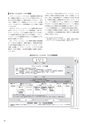 株式会社京都銀行　ディスクロージャー誌　2019