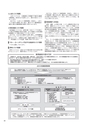 株式会社京都銀行　ディスクロージャー誌　2019