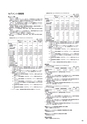 株式会社京都銀行　ディスクロージャー誌　2019