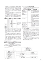 株式会社京都銀行　ディスクロージャー誌　2019