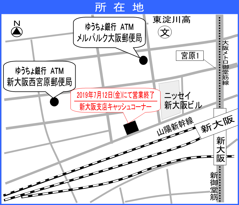 所在地地図