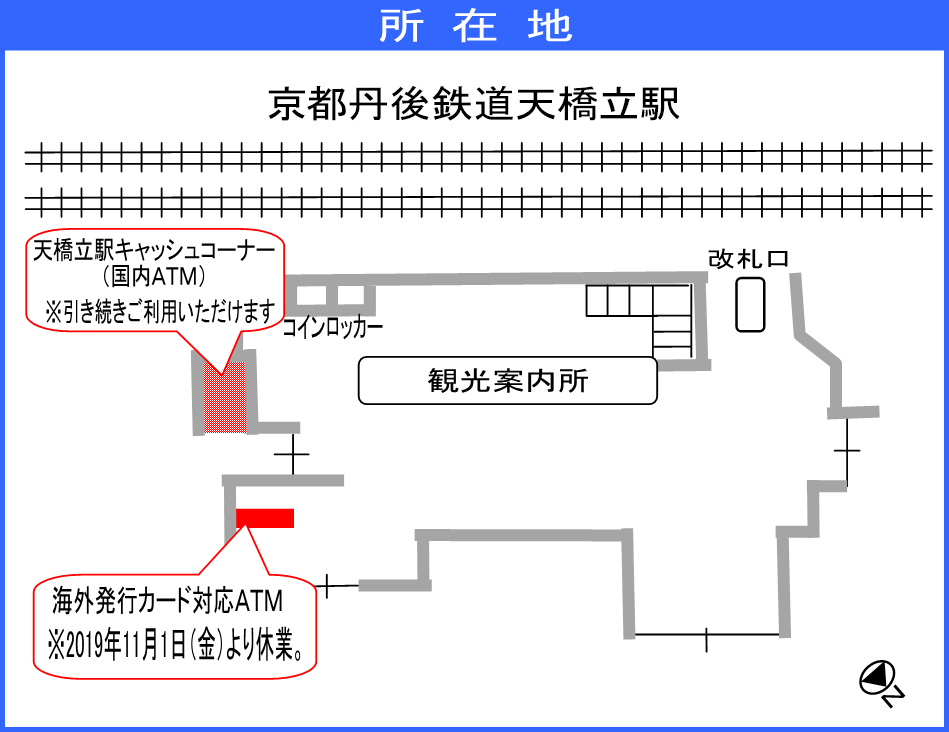 所在地地図