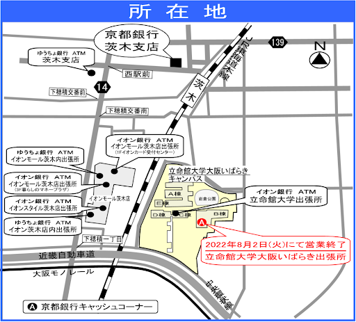 所在地地図
