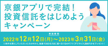 ロト7のルール 京銀宝くじサービス 数字選択式宝くじ 便利なサービス 京都銀行